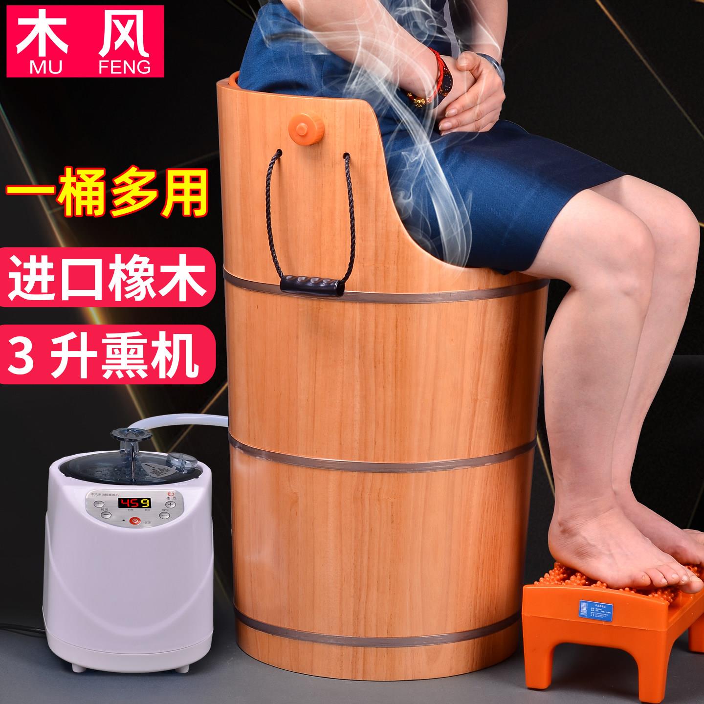 木风橡木中式风格过膝盖高深泡脚桶 带轮木脚踏电加热熏蒸桶