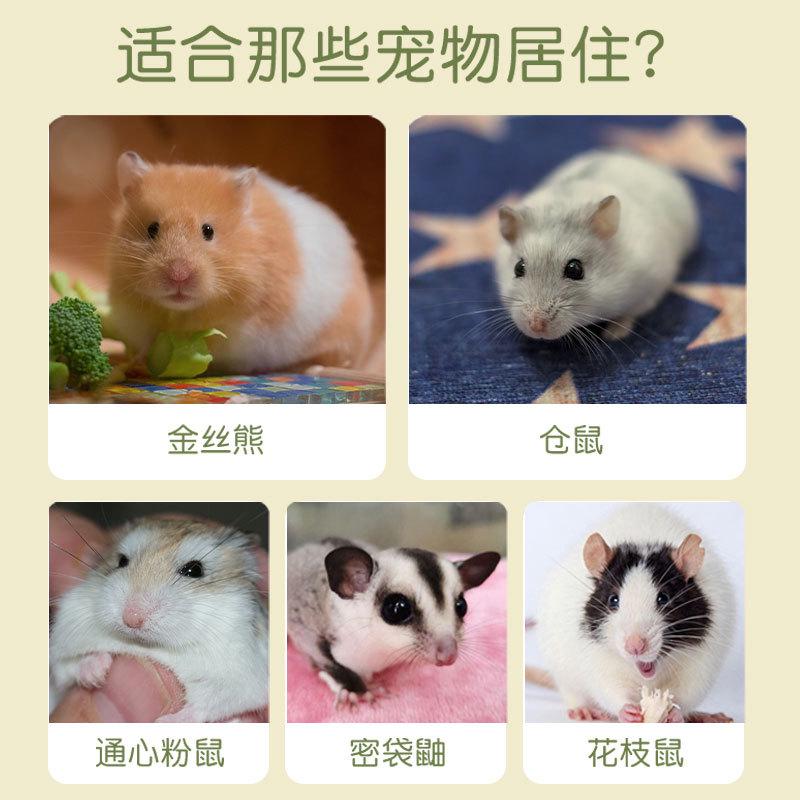 精品小仓鼠笼子专用60基础笼双层用品大全通心粉47超大别墅豪华窝