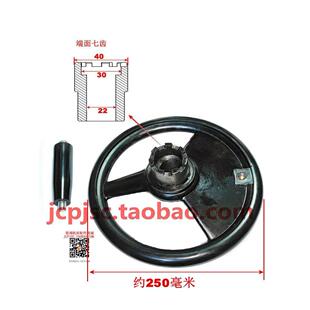 北京南通铣床X62W 63W X52K 53K XA5032 Φ200 Φ250七爪胶木手轮