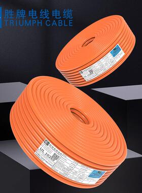 工厂供应UL10269-4AWG耐高温105度 1000V 新能源光伏防击穿电子线