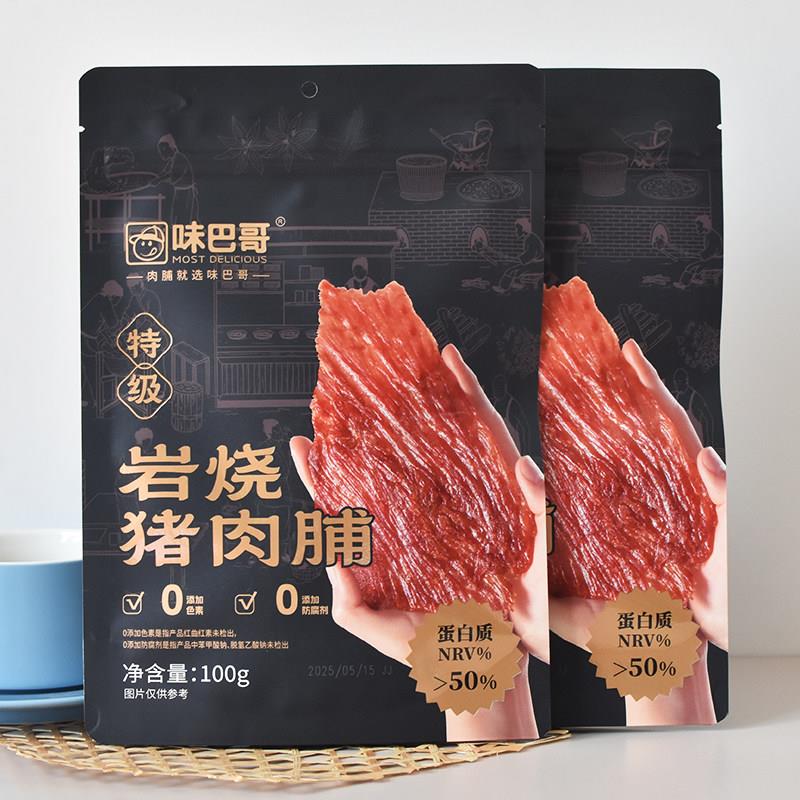 味巴哥岩烧猪肉脯100g特级手工靖江特产手撕即食肉类休闲零食