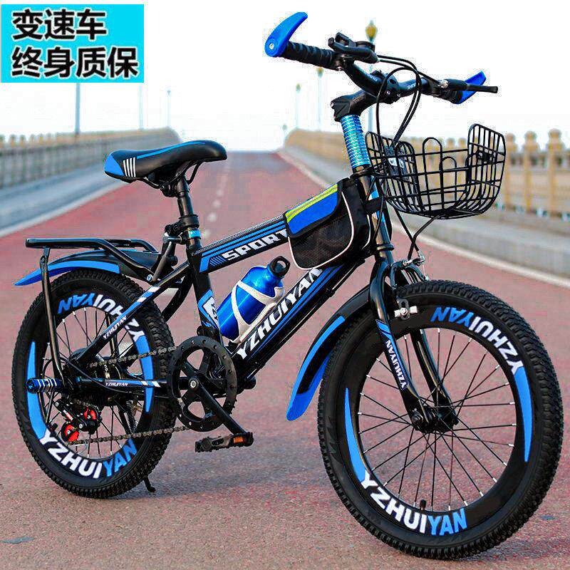 儿童自行车男孩中大童6岁以上8-10-12岁15变速山地单车20