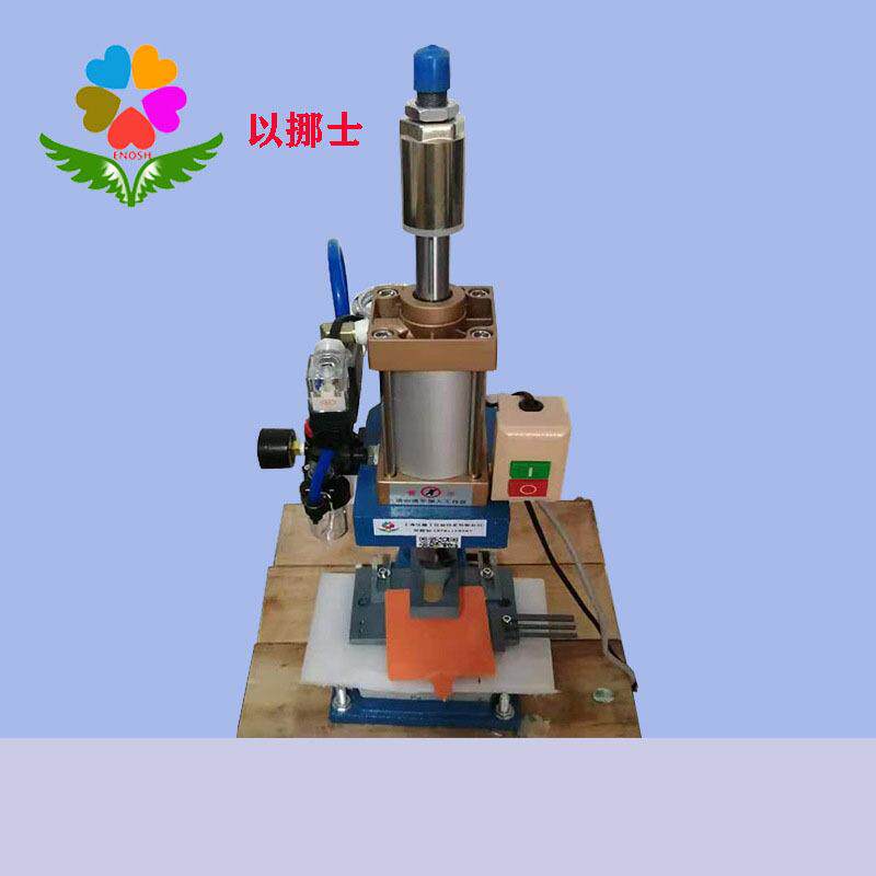 以挪士气动打孔器圆孔扁孔方孔PVC证卡打孔挂孔铝板打孔机绑带孔