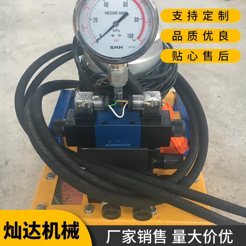 液压站厂家生产超高压电动泵站千斤顶泵站液压泵站