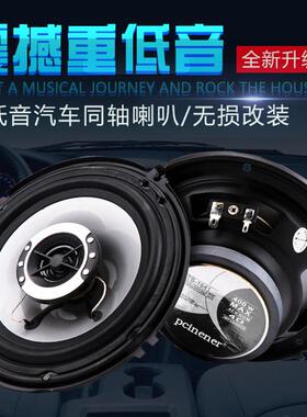 适用广汽传祺GS4 GS3 GS5 gs7 GS8 GA3S GA6前後门音响喇叭高低音