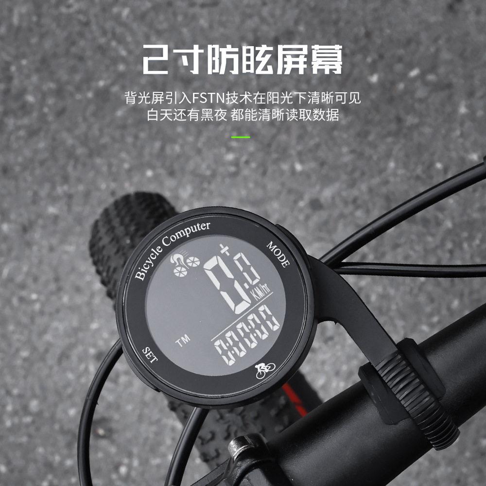 自行车无线智能码表公路车里程迈速表登山车测速器时速表骑行装备