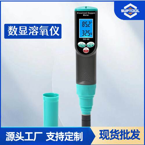 溶解氧测试仪鱼塘水产养殖溶氧仪检测仪笔式污水处理测氧仪新款
