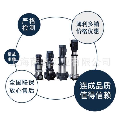 水泵集团有5限立公司SLS0-16管0型式UBD单级单吸离心泵 道泵