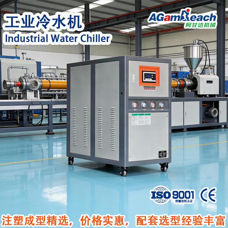 小型5匹10匹15匹20匹模具降温水循环制冷风冷式冻水机