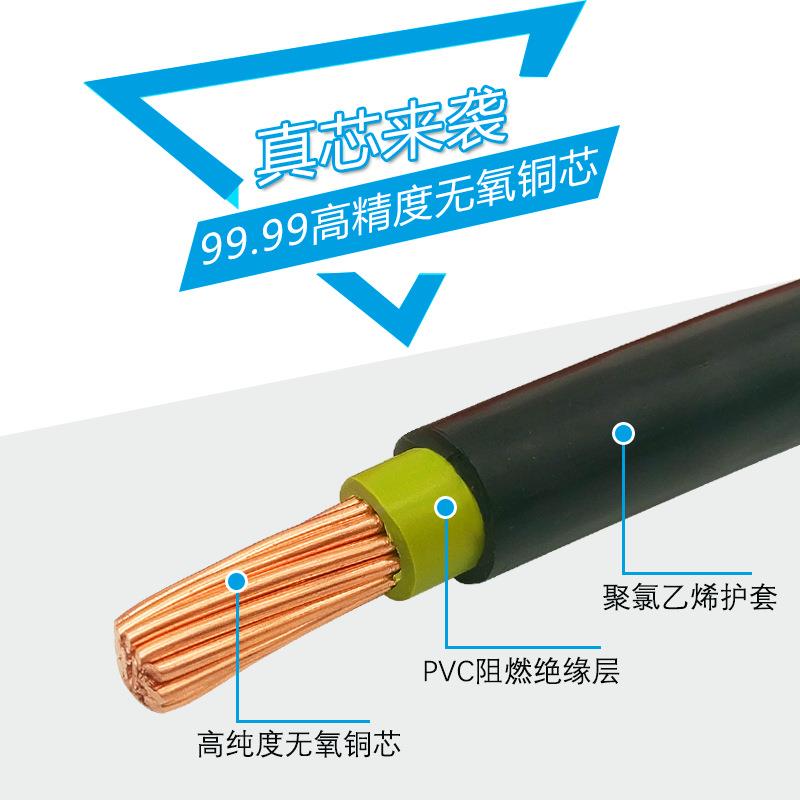 广州珠江电缆ZC-BVV-35平方国标铜芯阻燃双胶花城牌电线直销