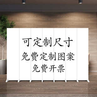 办公室屏风隔断定制折叠移动logo定做现代简约家用玄关遮挡纯白色