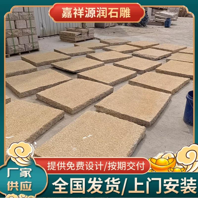 古建筑老石板铺地旧石板公园仿古民间台阶石古镇街道地铺老条