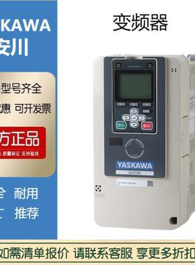 现货YASKAWA安川变频器CIPR-CH70X4060ABBA-GAAAA30KW变频器
