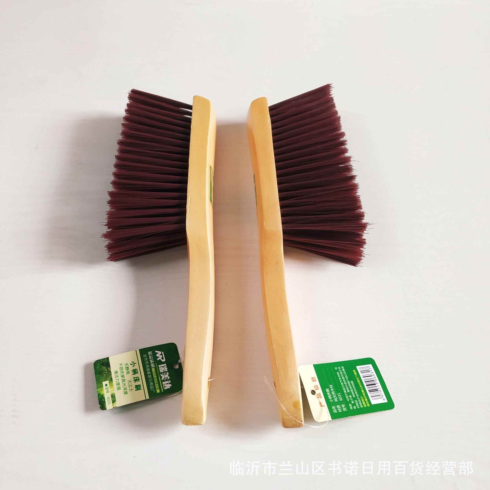 咖色木柄床刷 厂家扫床刷 家用除尘软毛刷子赶集小百货