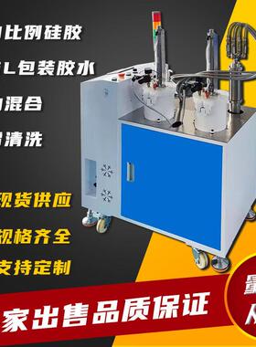 自动ab胶点胶机2.6L双桶灌胶机气动手持式打胶机涂胶机