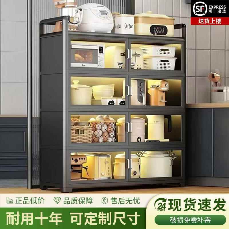 家用厨房置物架多层简易收纳碗柜黑色多功能现代简约铝合金置物柜