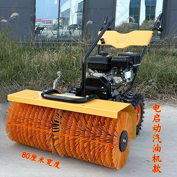 清扫机手推厂房灰齿轮全扫雪扫雪地机地面机工地坪地机小区清扫
