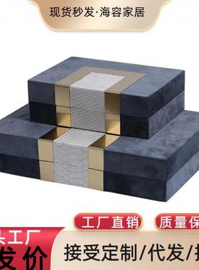 现代简约轻奢皮革首饰收纳盒摆件客厅梳妆台卧室衣帽间桌面装饰品