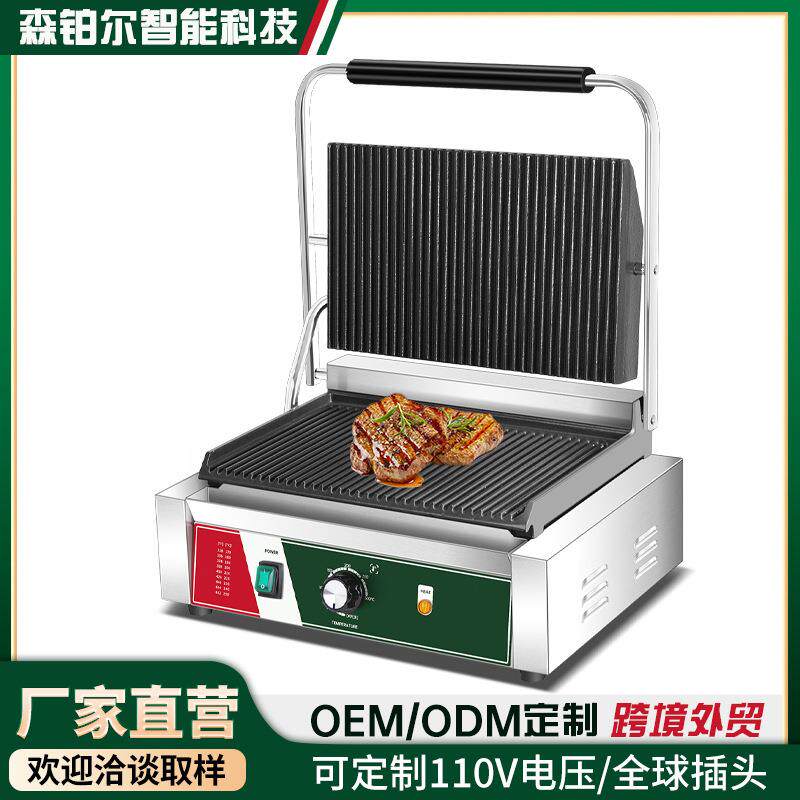 帕尼尼机器电热压板扒炉商用上下平面煎牛扒三明烤饼