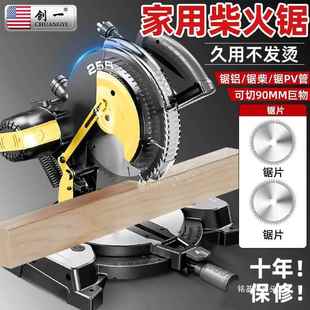 创一锯机SSM10寸合金木材铝材切割机多能45度铝角锯切功铝铝斜切