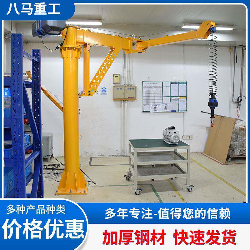 车床助力轻小折臂吊机仓储短程搬运小型吊机立柱式折臂吊机