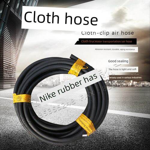 中植长流管气压管胶布软管气压管13/16/19/22/25~102