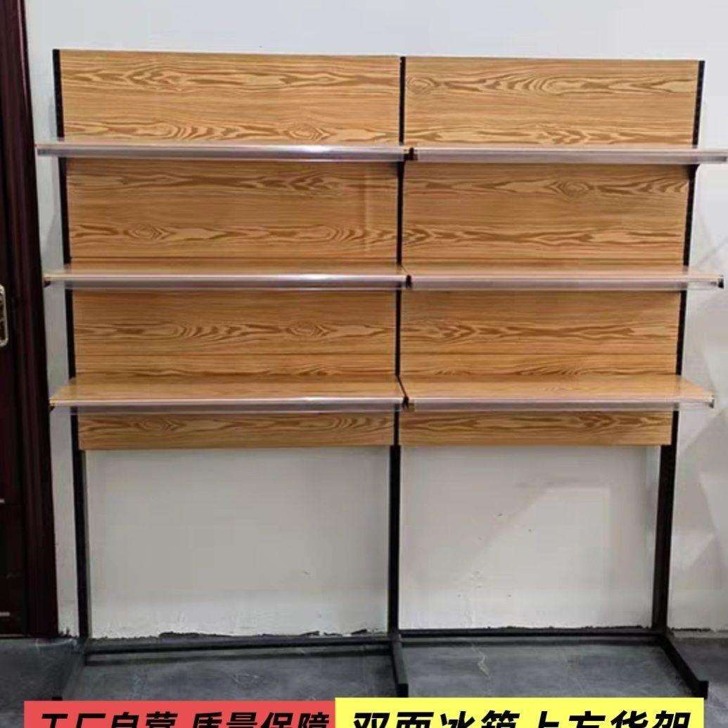 超市冰箱架冰柜上方货架单面便利店生鲜雪糕冷柜展示架饮料置物架