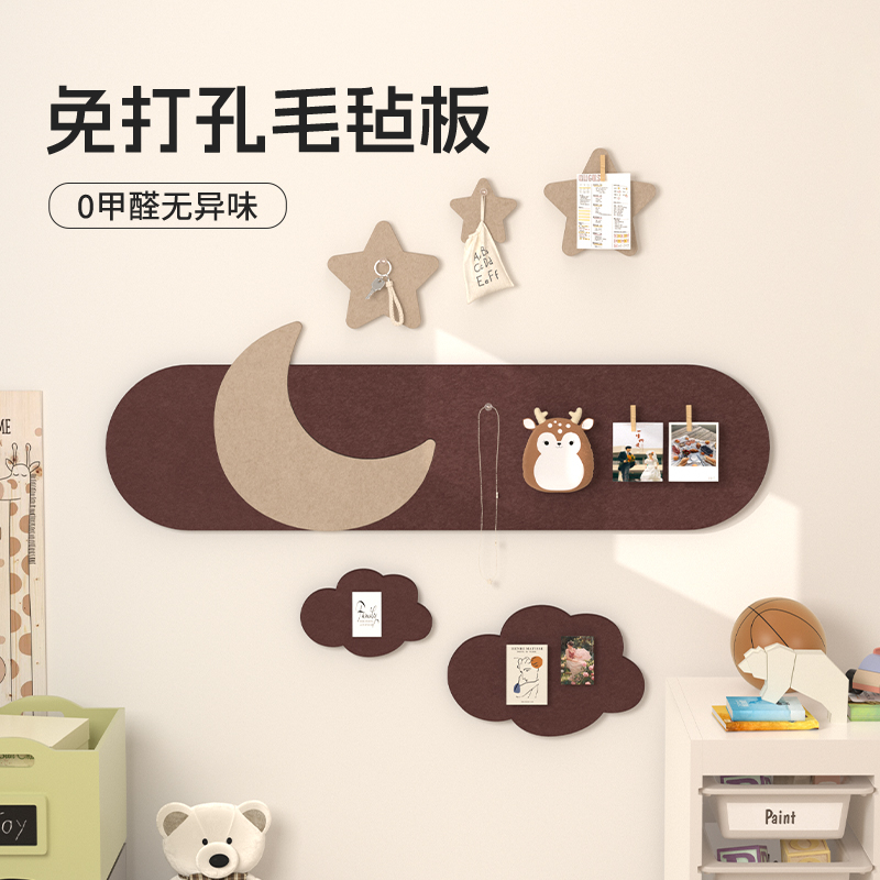 毛毡墙贴软木板照片墙入户玄关装饰画背景板展示板卧室免打孔留言图片