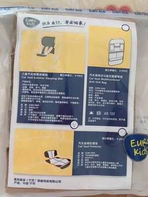 真实讲讲袋鼠爸爸安全座椅怎么样？爆料坑不坑人?