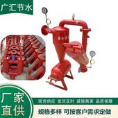 厂家直供农业灌溉2寸3寸4寸水砂分离网式 过滤器钢制离心过滤器