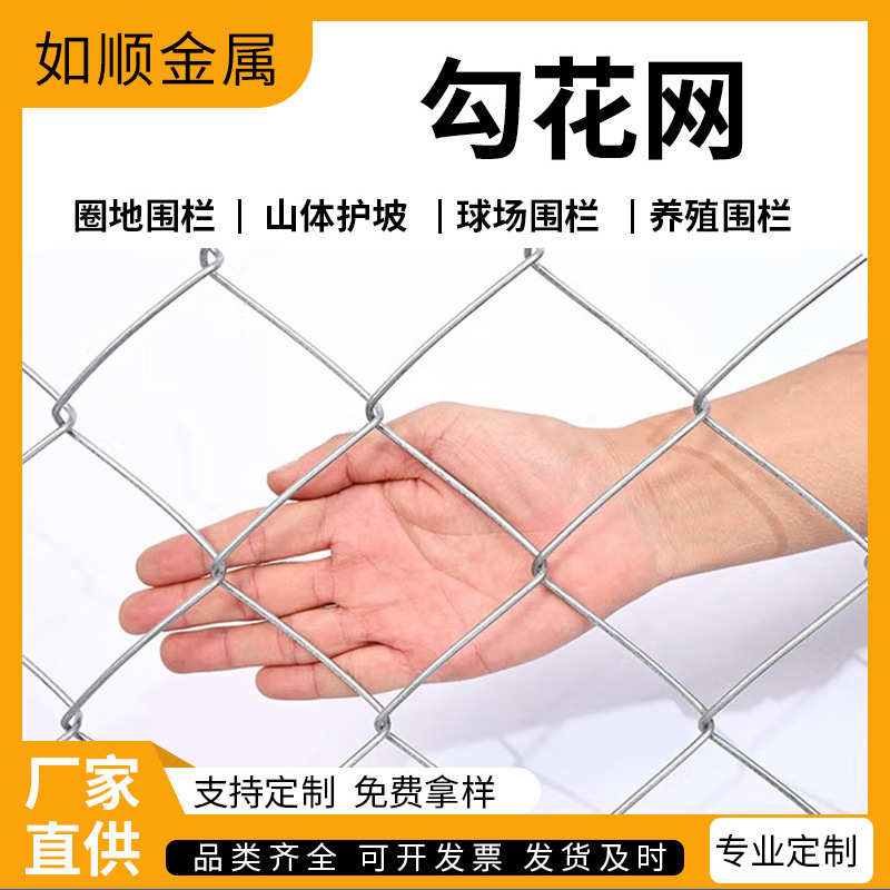 钢丝勾花网镀锌铁丝网菱形勾花高速路护坡矿山绿化克土喷播铁丝网