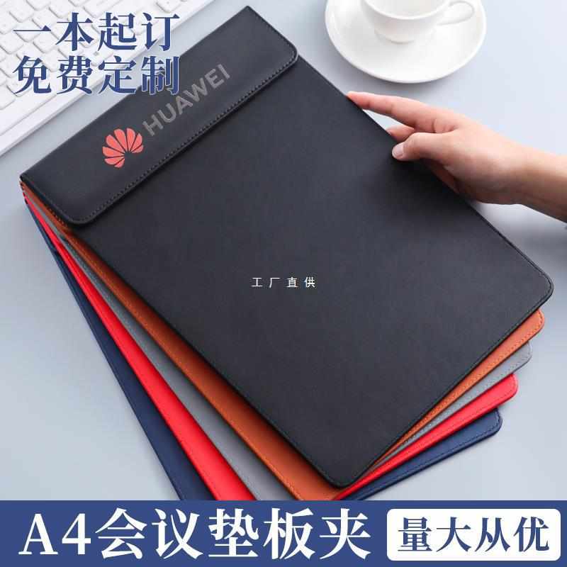 厂家直销a4会议夹垫板黑色皮革文件夹皮质磁吸板夹商务办公复古文