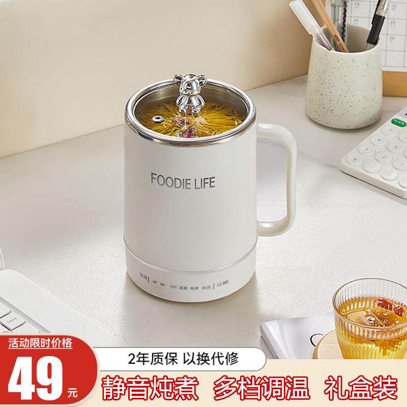 便携式304电热水杯 学生宿舍电煮杯泡面 智能调温电炖杯