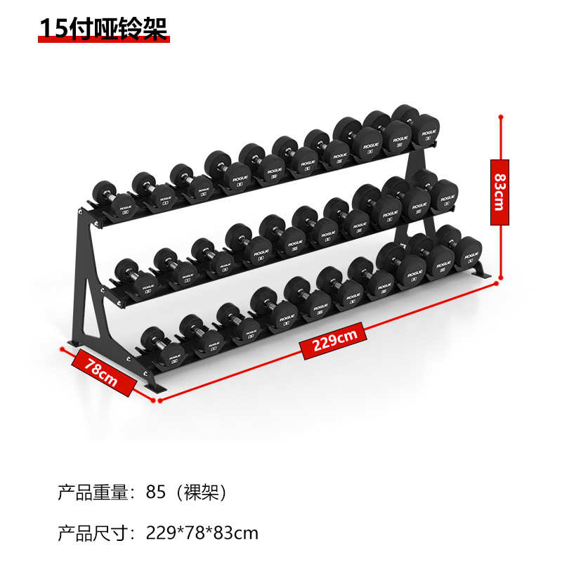 胶健身男士套装架组合亚专业纯钢家用包整套固定全商用器材哑铃铃