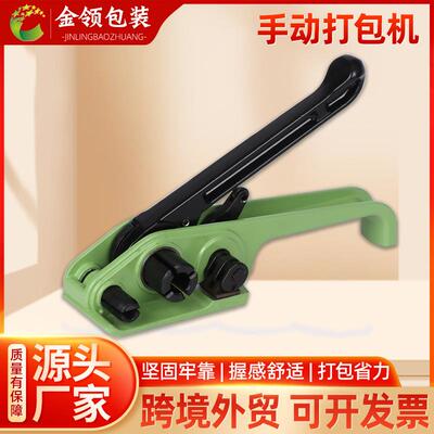 16-19m纤维带拉m纤维收紧带塑钢带扎拉紧器纤维打捆包带打器包机