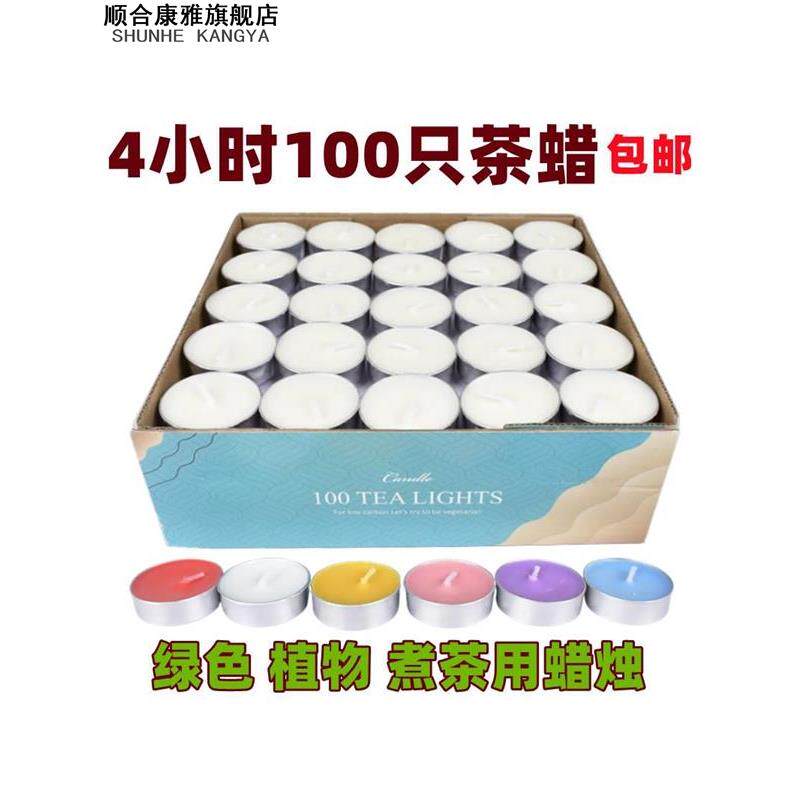 50只白色浮水蜡烛情人节浪漫情调水上漂浮烛光晚餐蜡烛生日小飘蜡