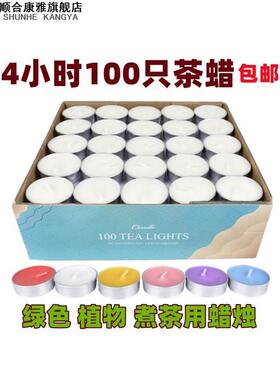 50只白色浮水蜡烛情人节浪漫情调水上漂浮烛光晚餐蜡烛生日小飘蜡