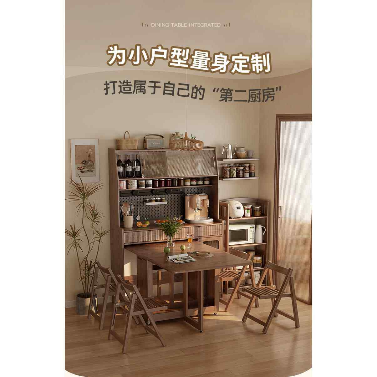 实木餐边柜餐桌一体靠墙置物柜酒柜现代简约储物柜厨房带餐桌橱柜