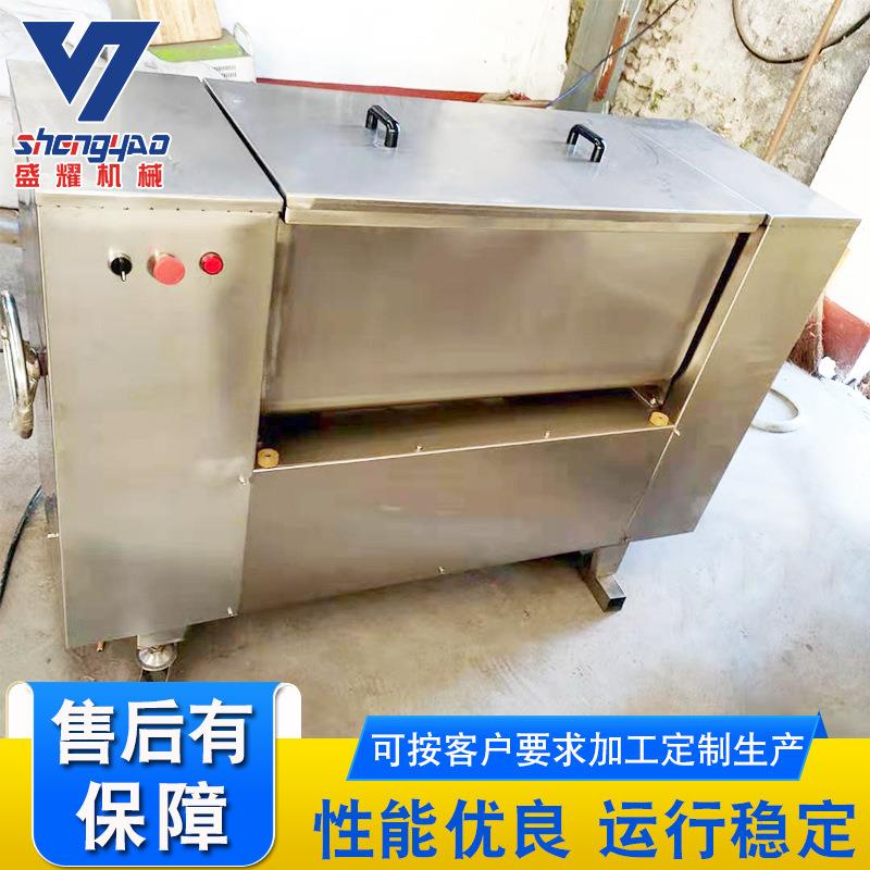 350型真空拌馅机 生产糕点馅料拌料机 不锈钢真空拌馅机