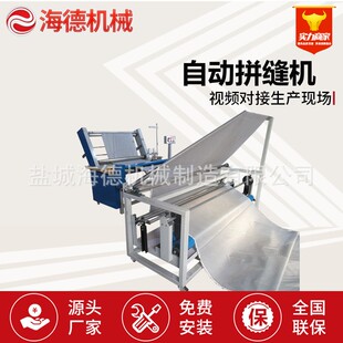 对边对折缝合机全自动折布劈缝机高速拼缝机泳装 包边布拼布机 服装