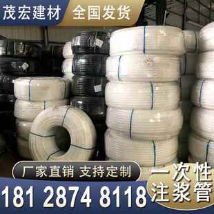 PE注浆管25mm一次性二次性桥梁基坑边坡锚索钢绞线注浆管厂家直销