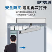 DSW 100N出口开门机外贸专用90度平开门机车库开门机电动闭门器