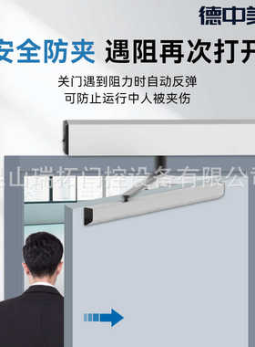 DSW-100N出口开门机外贸专用90度平开门机车库开门机电动闭门器