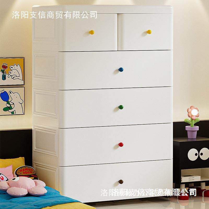 家用加厚客厅收纳柜抽屉式婴多层储物床头柜儿童衣柜斗柜宝宝置物