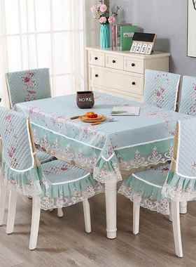餐桌布椅套椅家用子套长垫方REP形桌椅布四季通用餐桌椅子罩套独