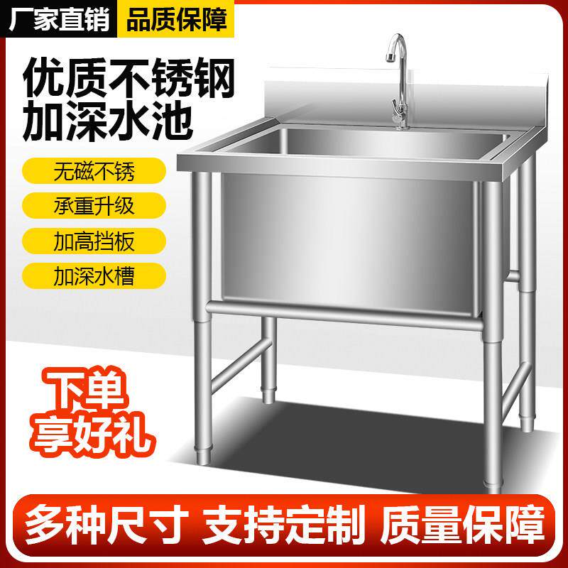 商用不锈钢解冻池大号单水槽加厚洗手洗碗消毒洗菜清洗厨房水槽水