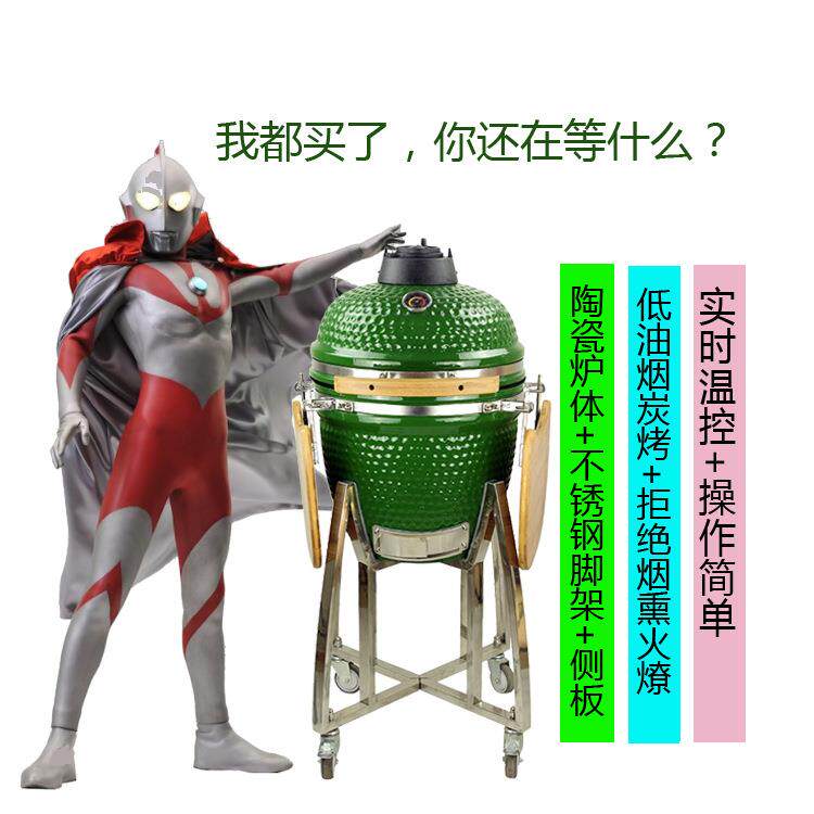 18 '' Kamado Grill 户外BBQ陶瓷烧烤炉整鸡羊排牛排烤架图片