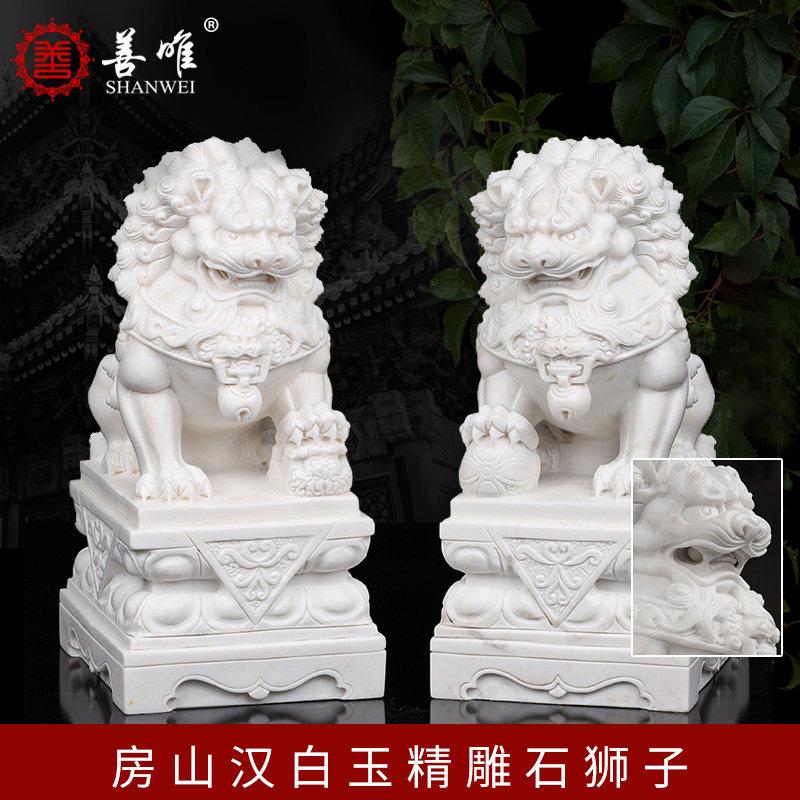 善唯房山汉白玉大理石含球小石狮子一对看门家用墓地摆件