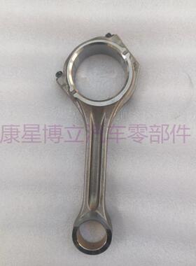 适用卡特E320/E323/E326挖掘机帕金斯1106卡特C7.1发动机连杆总成