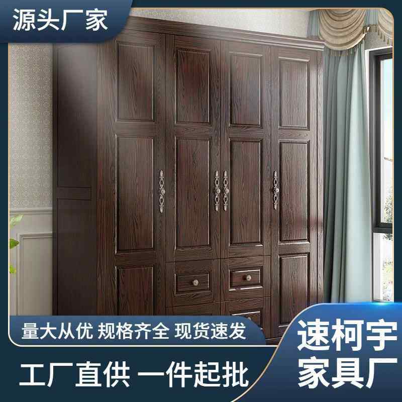 美式实木衣柜三门四门平开门木质衣柜古典白蜡木主卧室五门大衣橱